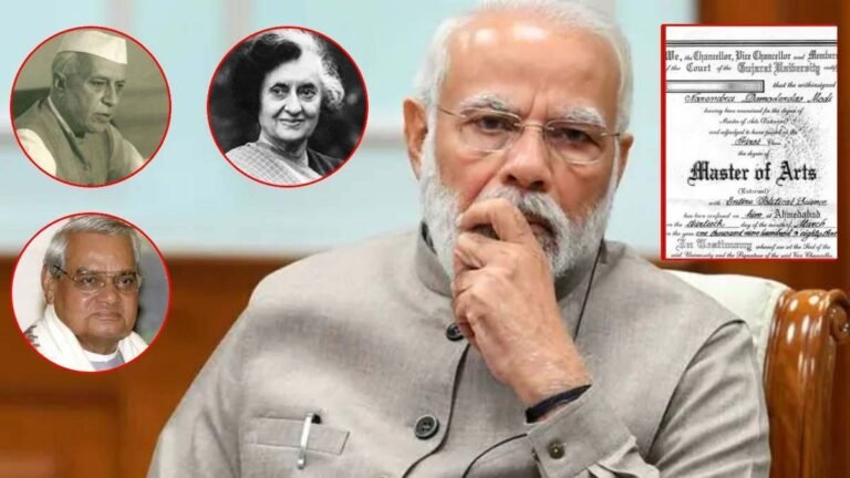 नरेंद्र मोदी की डिग्री पर विवाद: क्या आप नेहरू, गांधी से लेकर मनमोहन सिंह, नरेंद्र मोदी जैसे भारत के 14 प्रधानमंत्रियों की शिक्षा के बारे में जानते हैं?