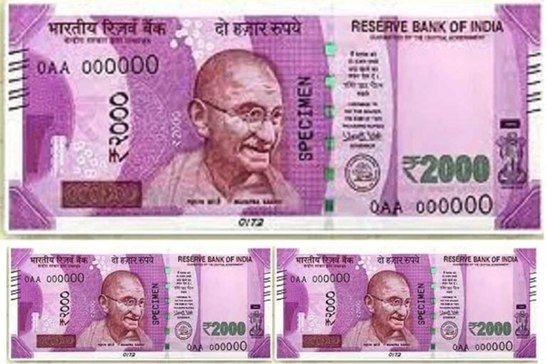 भोपाल: दो हजार के नोट का सर्कुलेशन बंद होने पर राजनीति शुरू, कांग्रेस ने लगाए आरोप