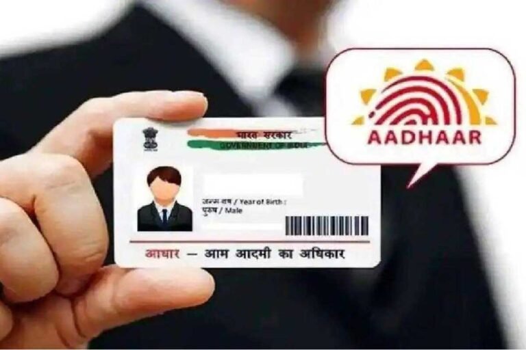 Aadhaar Updation Free: बिना पैसे खर्च किए 14 जून तक अपडेट हो सकता है आपका आधार, कैसे मिलेगा फायदा?
