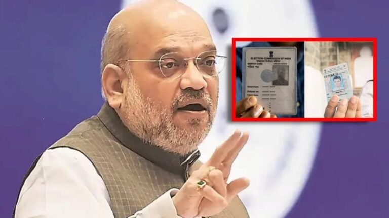 केंद्र सरकार की नई स्कीम: 18 की उम्र पूरी होते ही वोटर लिस्ट में इस तरह आएगा नाम, जनगणना को लेकर भी शाह का बड़ा दावा