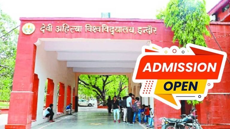 DAVV INDORE: देवी अहिल्या विश्वविद्यालय में UG-PG के Admission हुए शुरू, सिर्फ 15 दिन है Registration के लिए