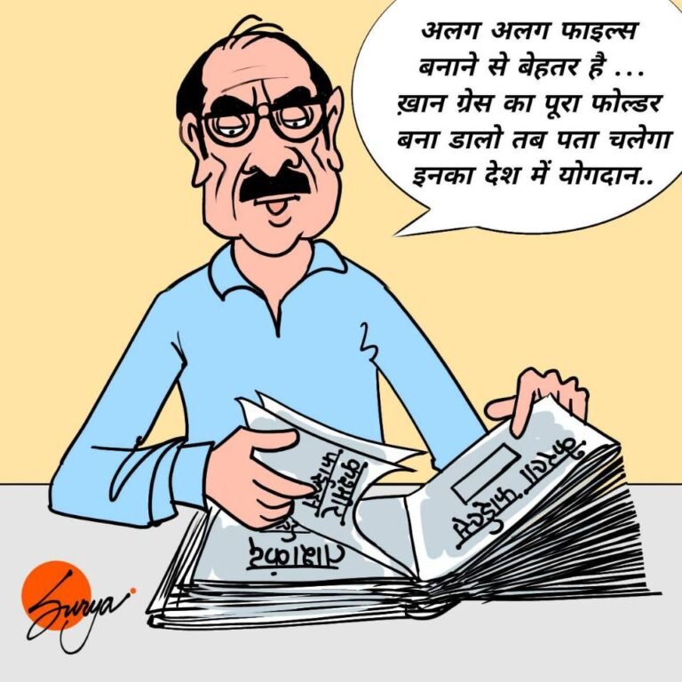 कार्टून: ताशकंद फाइल, कश्मीर फाइल, बंगाल फाइल, केरला फाइल; इस कार्टून में देखिए राष्ट्रवादियों के मन की बात