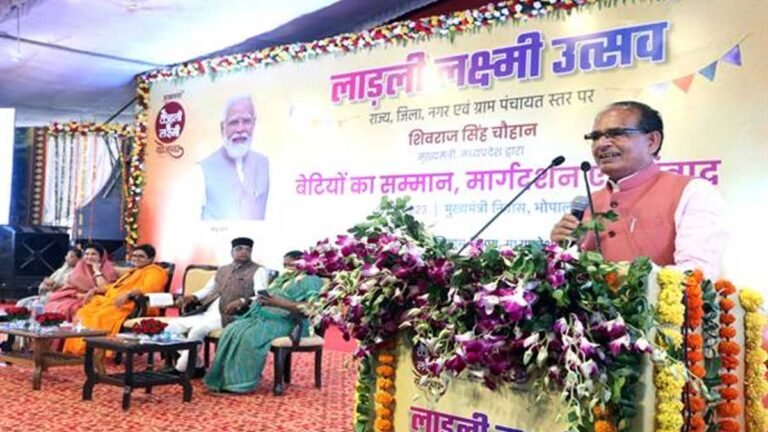 सीएम शिवराज की बड़ी घोषणा: लाड़ली लक्ष्मी बेटियों की पढ़ाई होगी प्रतिष्ठित शैक्षणिक संस्थानों में, फीस भरेगी एमपी सरकार