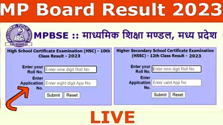 MP BOARD 10th 12th Result 2023: एमपी बोर्ड 10वीं और 12वीं का रिजल्ट चेक करें SMS से, जाने पूरा प्रोसेस