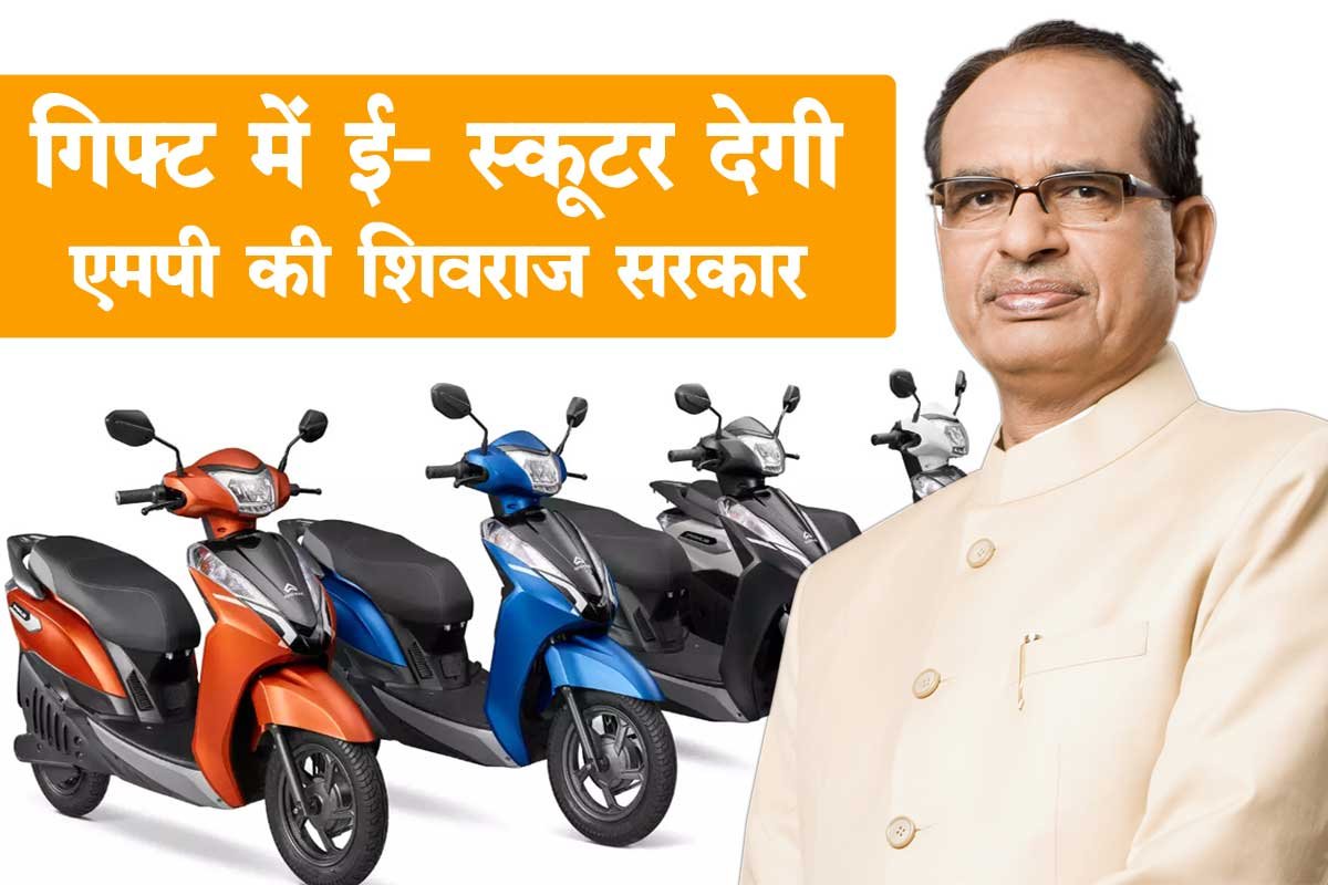 MP-Topper-E-Scooter