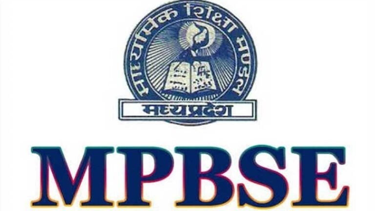 MPBSE: एमपी बोर्ड परीक्षा पेपर लीक मामलों में होगा NSA के तहत मामला दर्ज, अब थानों में नहीं बैंकों में रखे जाएंगे प्रश्नपत्र