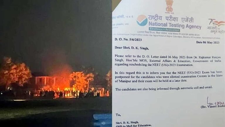 NEET UG 2023 Exam Postponed: मणिपुर में हिंसा भड़कने के बाद NEET UG 2023 परीक्षा स्थगित; एनटीए जल्द करेगा नई तारीखों की घोषणा