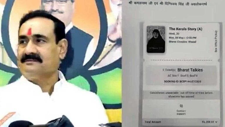 MP के गृहमंत्री नरोत्तम मिश्रा ने कांग्रेस नेता कमलनाथ और दिग्विजय सिंह को भेजी ‘द केरल स्टोरी’ की टिकट, ताकि उनकी ‘दृष्टि’ बदल सके