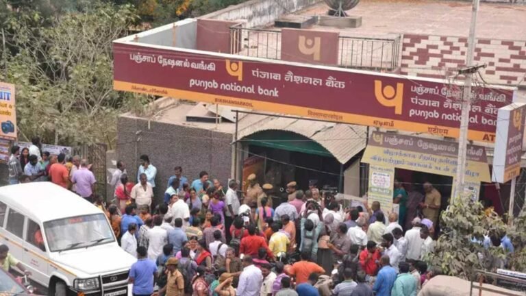 PNB: पंजाब नेशनल बैंक के खाताधारकों के लिए खुशखबरी, ब्याज दर में की बंपर बढ़ोतरी!