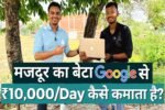 Satish K Video Google Adsense Praveen Blogger