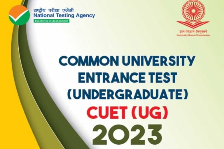 CUET 2023: तीसरे चरण के लिए NTA ने परीक्षा सिटी इंटिमेशन स्लिप जारी की, यहाँ से करें  डाउनलोड