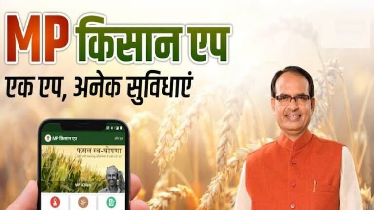 MP Kisan News: एमपी में MSP पर होगी मूंग-उड़द की खरीदी, 19 मई से पहले किसान करा लें अपना रजिस्ट्रेशन