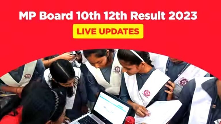 MPBSE Result: एडमिट कार्ड निकाल लो दोस्तों, इस लिंक से मिलेगा सबसे पहले एमपी बोर्ड 10वीं 12वीं रिजल्ट