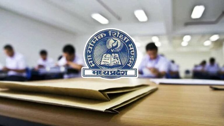 MP BOARD: एमपी बोर्ड की कक्षा 5वीं और 8वीं के रिजल्ट आने में हो सकती है देरी, सामने आया  बड़ा कारण