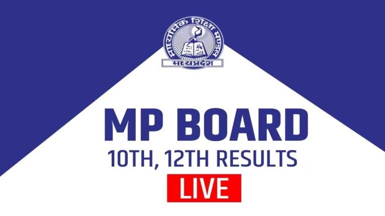 एमपी बोर्ड 10वीं और 12वीं रिजल्ट 2024 जारी: इस डायरेक्ट लिंक से देखें और डाउनलोड करें रिजल्ट