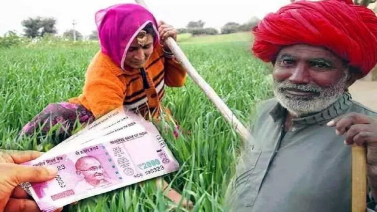 PM Kisan Yojana 14th Installment : इन किसानों को लौटानी पड़ेगी पीएम किसान योजना से मिली पूरी रकम, आप लिस्ट में देखें नाम