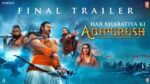 Adipurush Final Trailer Out