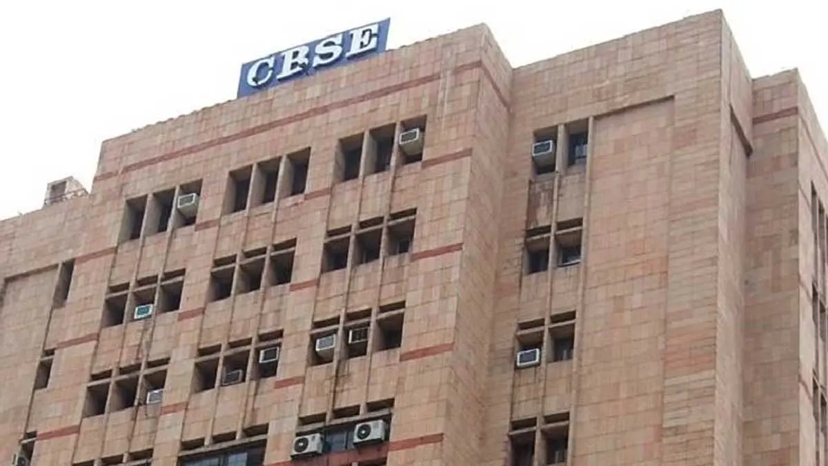 CBSE