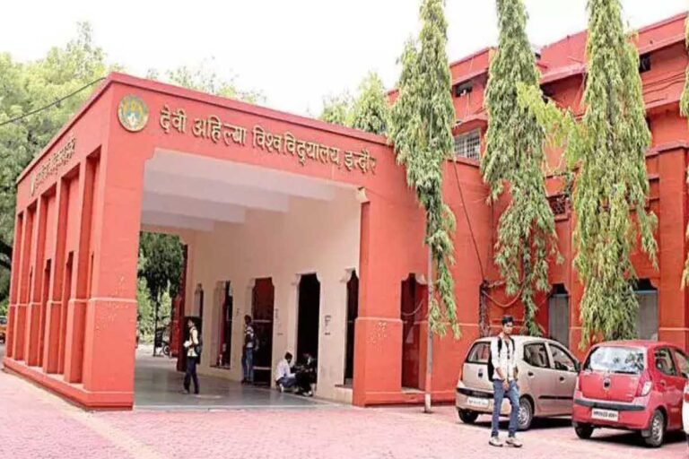 स्टूडेंट के भविष्य के साथ खिलवाड़ कर रही DAVV Indore, तकनीकी समस्या की वजह से 17 हजार छात्र नहीं भर पाए Exam Form