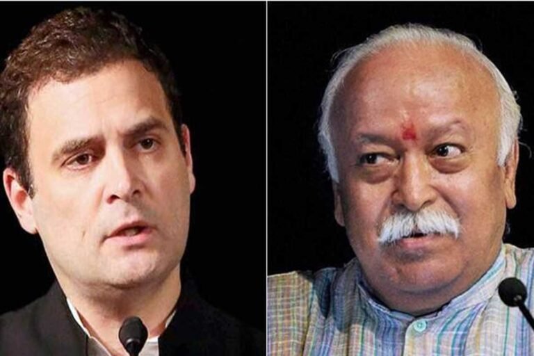 राष्ट्रीय स्वयंसेवक संघ के प्रमुख मोहन भागवत ने बिना नाम लिए साधा राहुल गांधी पर निशाना
