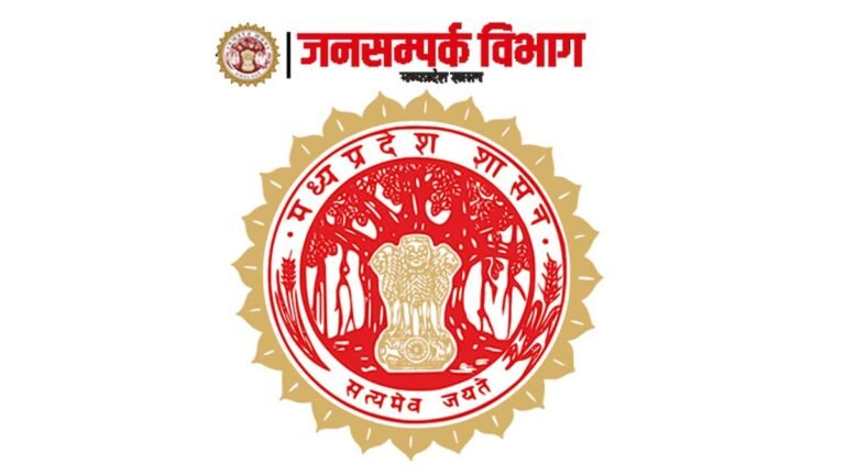 MPINFO.ORG: जनसंपर्क विभाग, मध्य प्रदेश, जानिए मध्यप्रदेश जनसंपर्क विभाग के बारे में कुछ खास बातें