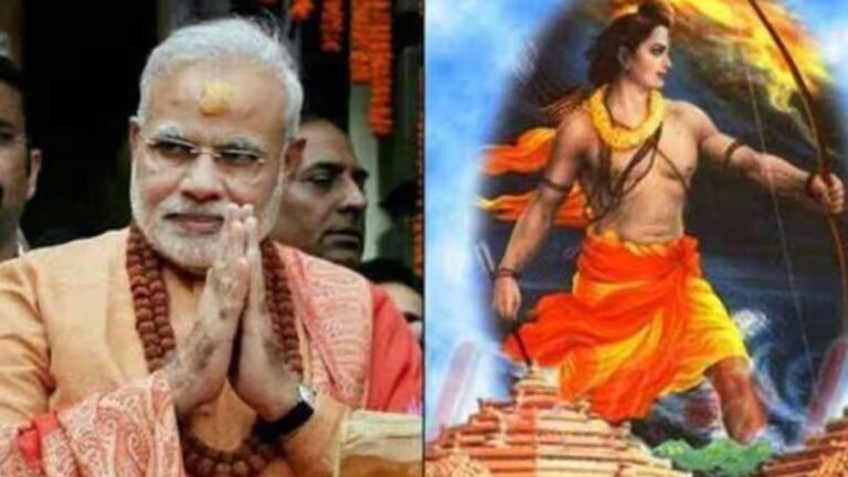 Ram Mandir Ayodhya: रामलला के मूर्ति स्थापना समारोह में शामिल होंगे PM MODI, मंदिर ट्रस्टियों ने भेजा पत्र