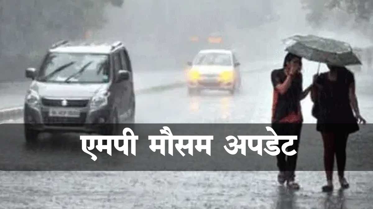 Mp Weather Update 30 - 31 July