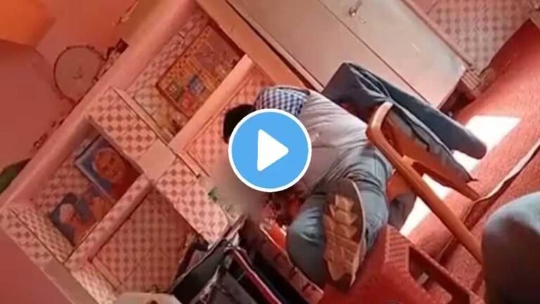 हैवान प्रिंसिपल ने नाबालिग छात्रा को किया KISS, बच्चों के सामने अश्लील हरकत; घटना का दिल दहला देने वाला वीडियो वायरल