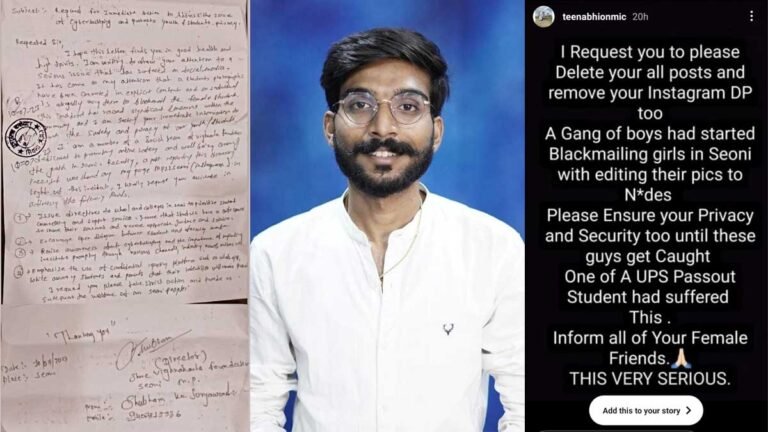 सिवनी: INSTAGRAM से लड़कियों की बनाई जा रही अश्लील तस्वीरें, सिवनी कलेक्टर को शुभम सूर्यवंशी ने लिखा पत्र