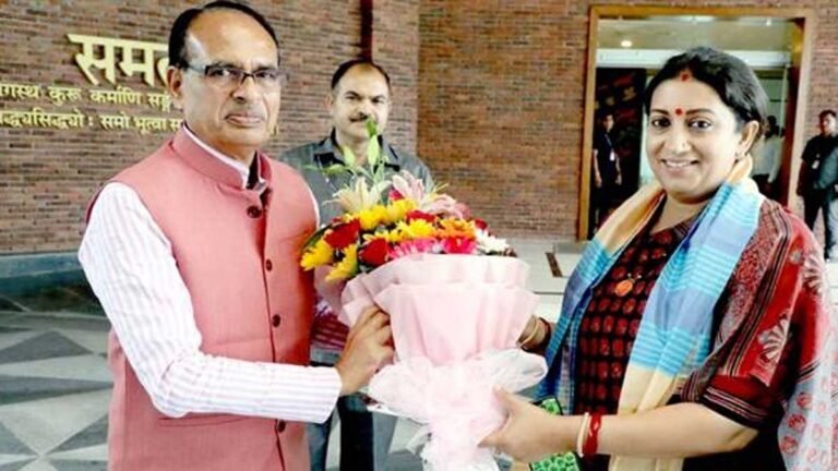 MP के CM शिवराज सिंह चौहान से केन्द्रीय मंत्री स्मृति ईरानी ने की भेंट