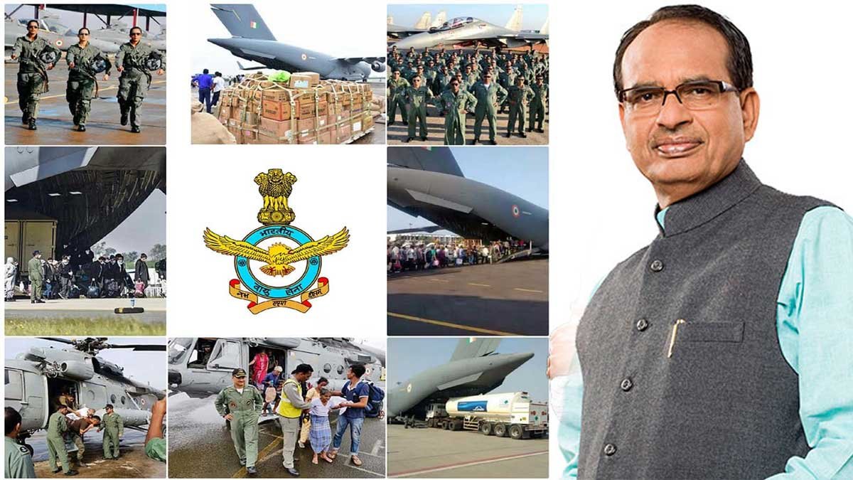 Air Force Day 2023 Bhopal News
