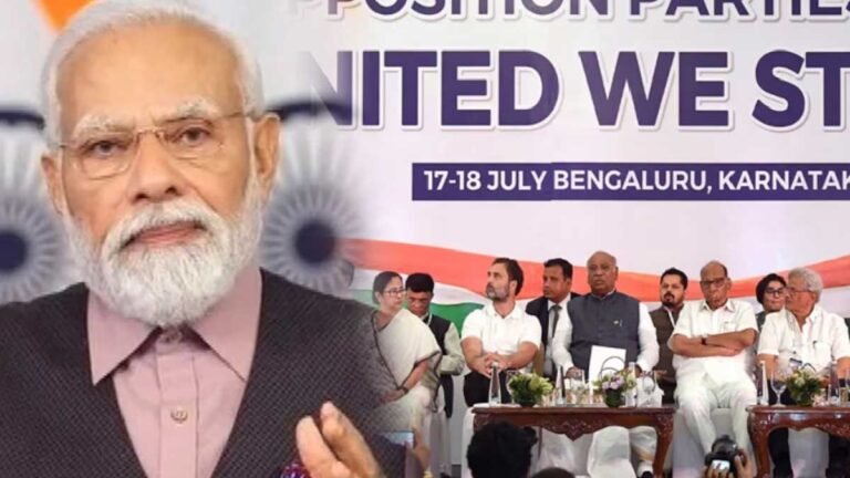 24470 करोड़ की योजना का उद्घाटन करते हुए मोदी का हुजूम! कहा, ‘विपक्षी दल प्रत्येक…’