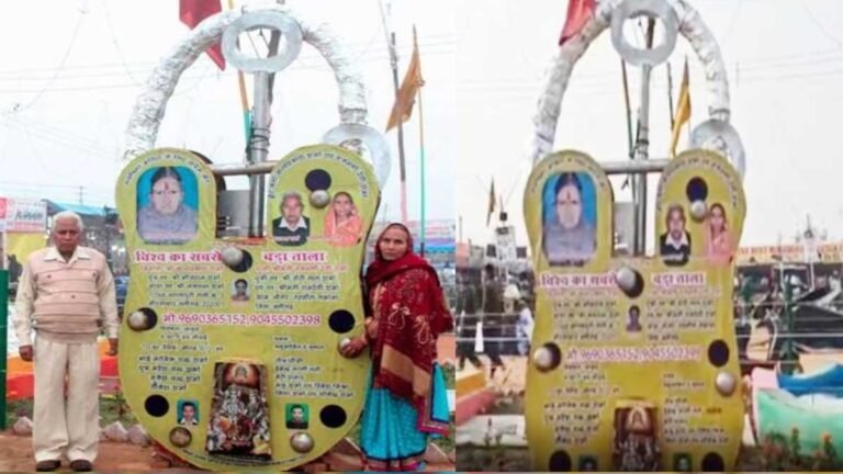 Ram Mandir Ayodhya: 400 किलोग्राम वजन और 4 फीट की चाबी; राम मंदिर के लिए तैयार हो रहा है भव्य ताला, लागत जानकार रह जाएंगे हैरान