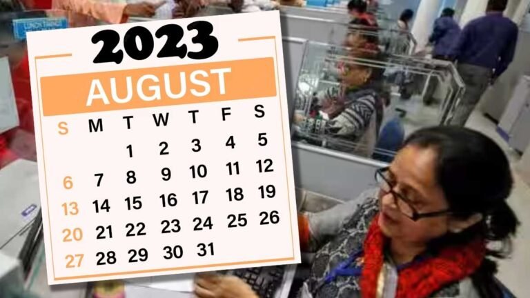 Rules Changes From 1st August: आज से गैस सिलेंडर की कीमतों के साथ बदल जाएंगे 5 नियम? आपकी जेब पर पड़ेगा सीधा असर