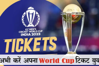 ICC Cricket World Cup 2023 tickets registration