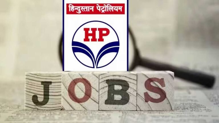 HPCL Recruitment 2023: हिंदुस्तान पेट्रोलियम कॉर्पोरेशन लिमिटेड में नौकरी का शानदार अवसर! सैलरी 60 हजार से ज्यादा होगी