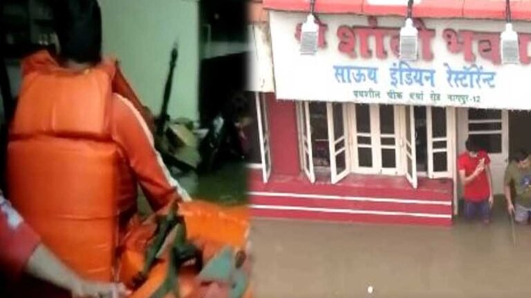 Nagpur Rains: महाराष्ट्र के नागपुर में NDRF ने अंबाझरी झील क्षेत्र में फंसे 6 लोगों को बचाया