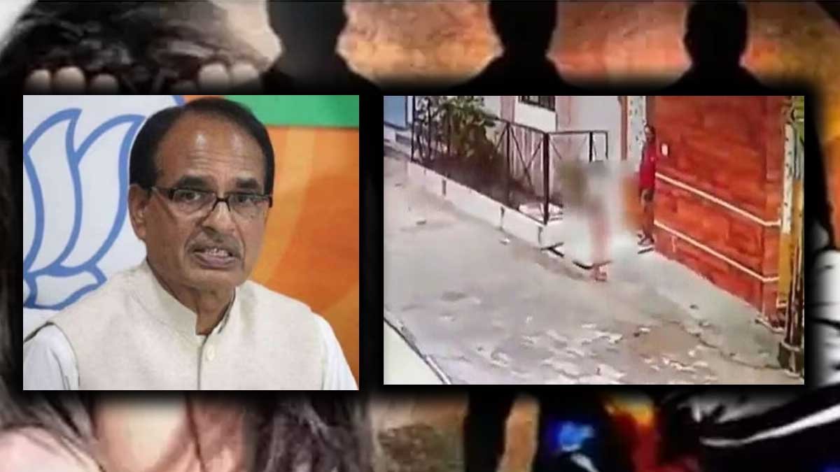 Rape Case Ujjain Update