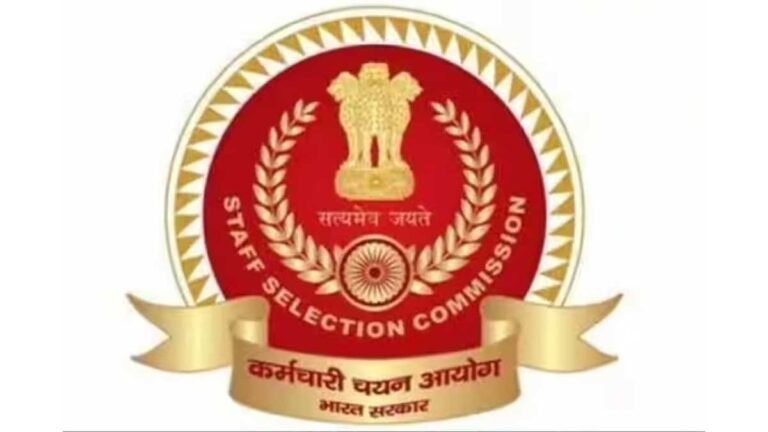 SSC JE 2023 Big Update: एसएससी जेई 2023 में सामने आया बड़ा अपडेट, आयोग ने बदल दिया यह महत्वपूर्ण नियम; यहां देखें विवरण