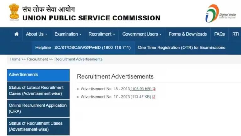 UPSC Recruitment 2023: यूपीएससी ने निकाली भर्ती, ऑनलाइन आवेदन कर बन सकते हैं सरकारी अधिकारी । मौका न चूकें, जल्दी आवेदन करें
