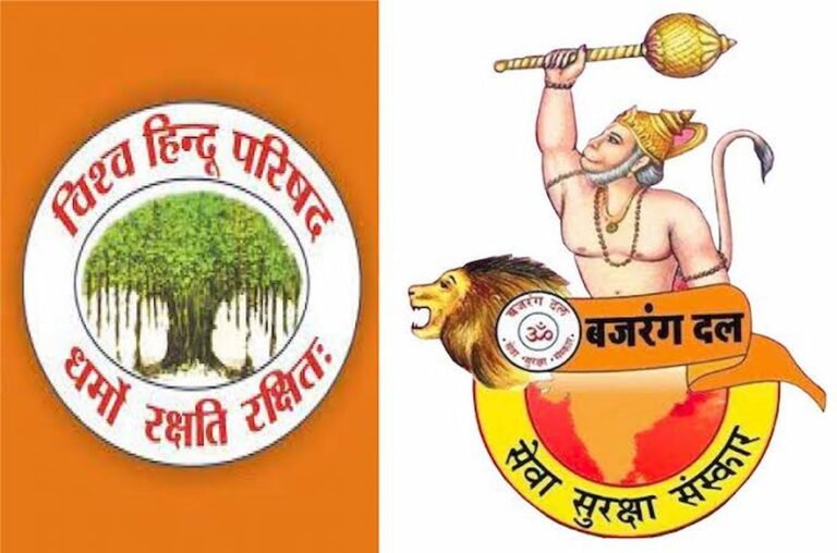 सिवनी: विश्व हिंदू परिषद,  बजरंग दल की निकलेगी शौर्य रथ यात्रा