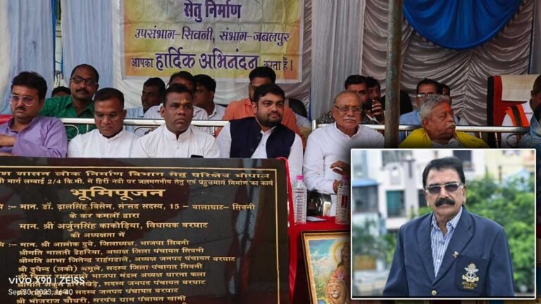 सिवनी: खामी एवं अतरी दो गांवों को जोड़ने वाले पुल का हुआ भूमिपूजन, श्रेय लूटने की होड
