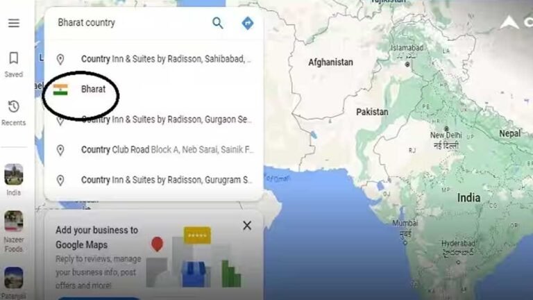 Bharat On Google MAP: गूगल मैप में बदल गया देश का नाम, तिरेंगे के साथ दिख रहा “भारत”