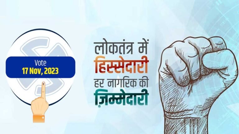 सिवनी में ये शासकीय सेवक कर सकेंगे डाक मतपत्र से मतदान