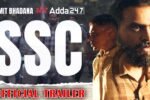 SSC Web Series Official Trailer