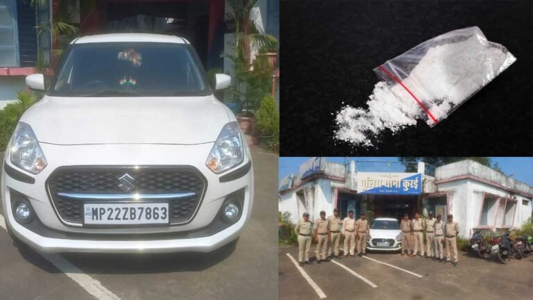 सिवनी में सफेद पाउडर का मकड़जाल: स्मैक पाउडर के साथ पकड़ाए जिले के चार आरोपी