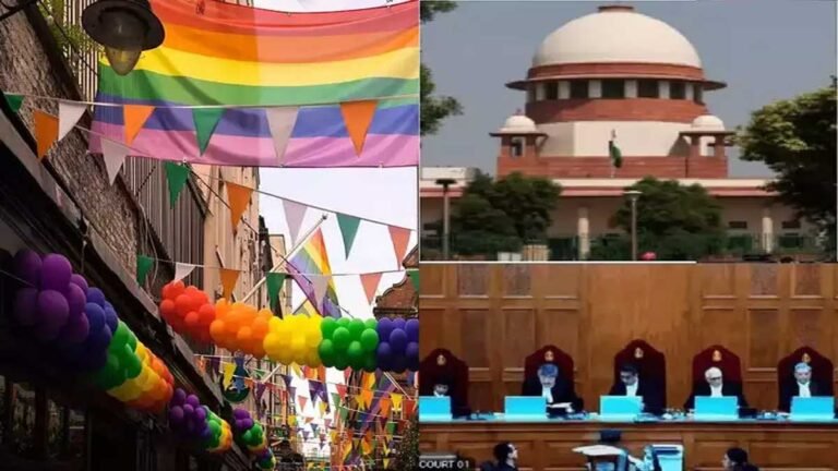 Same Sex Marriage: समलैंगिक विवाह! विवाह का अधिकार नहीं; लेकिन सुप्रीम कोर्ट ने उठाया अधिकारों की दिशा में बड़ा कदम