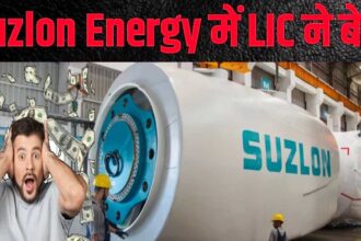 Suzlon Energy Share