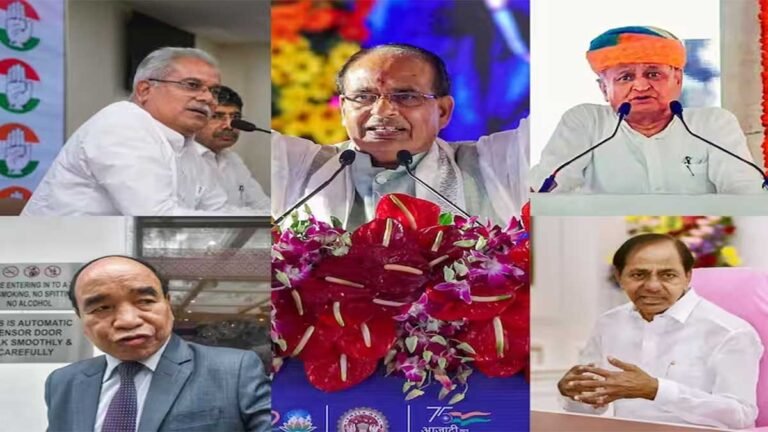 Vidhan Sabha Election 2023: मध्यप्रदेश, राजस्थान, तेलंगाना और मिजोरम में एक चरण में तो छत्तीसगढ़ में दो चरणों में होगा मतदान। पूरा शेड्यूल देखें