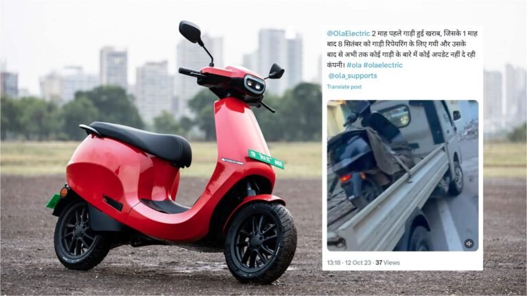 OLA S1 PRO मात्र 6 महीने में पहुंची अंतिम यात्रा पर: गाड़ी मालिक परेशान; कंपनी नहीं दे रही कोई अपडेट